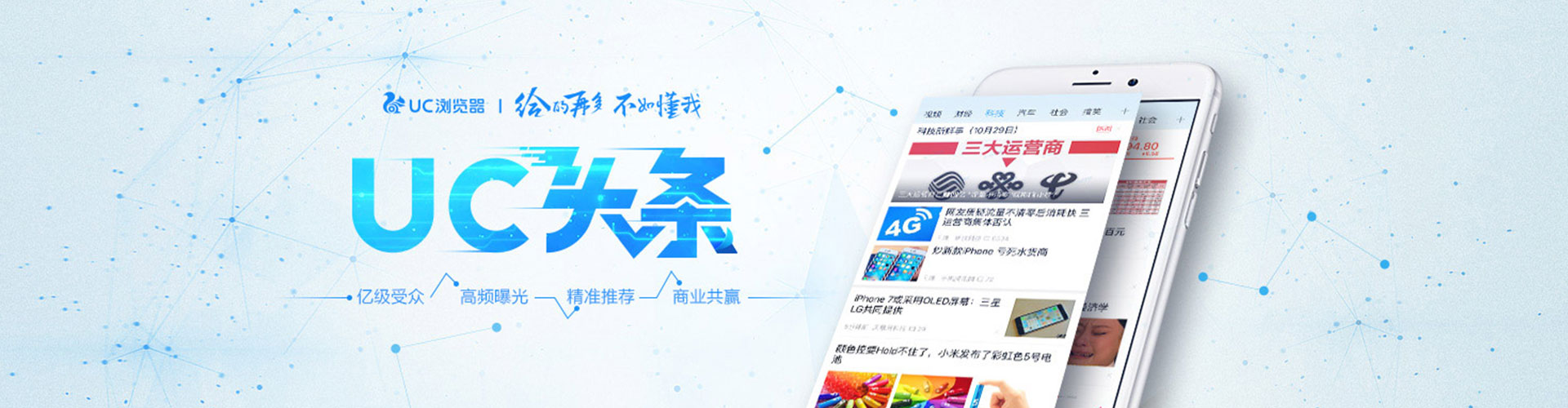 红花岗竞价开户推广